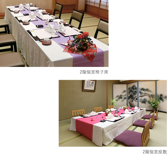 また訪れたくなる日本三名園