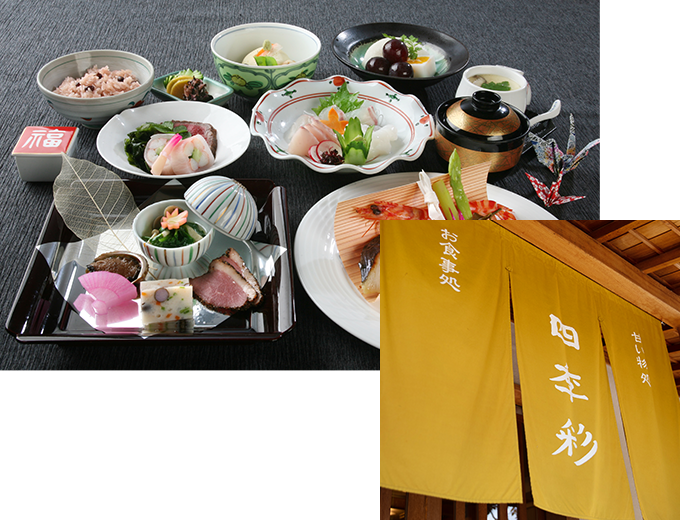 店舗案内 岡山後楽園外苑に位置する和食のお食事処です 店舗案内 岡山後楽園外苑に位置する和食のお食事処です
